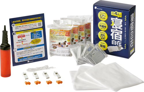 防災用寝具セット 寝宿自在