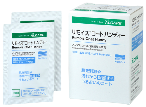 アルケア リモイスコート6本 08360301es_500x.jpg?v=1652948042