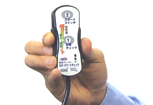製品詳細 | 村中医療器 情報サイト | ロホ・スマートチェック