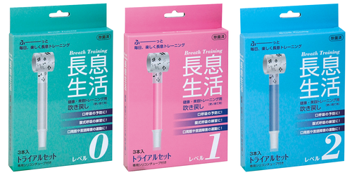 製品詳細 | 村中医療器 情報サイト | 長息生活