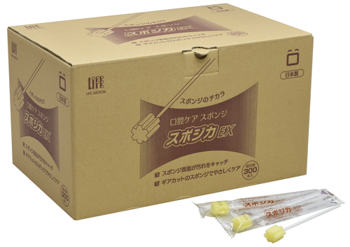 製品詳細 | 村中医療器 情報サイト | 口腔用スポンジ「スポジカEX」