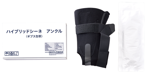製品詳細 | 村中医療器 情報サイト | 日本シグマックス