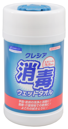 製品詳細 | 村中医療器 情報サイト | クレシア 消毒ウエットタオル 製品詳細 | 村中医療器 情報サイト | クレシア 消毒ウエットタオル
