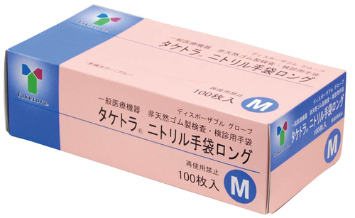 製品詳細 | 村中医療器 情報サイト | タケトラ ニトリル手袋ロング