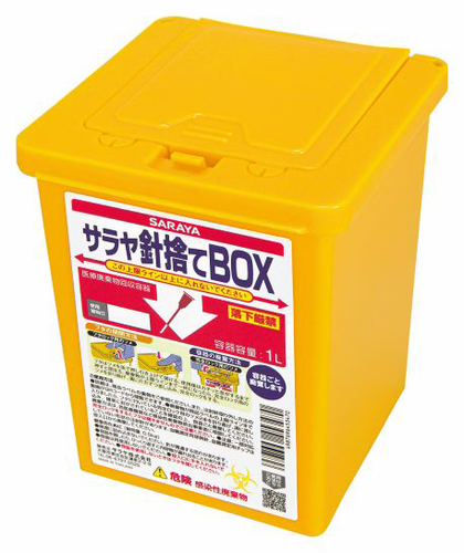 製品詳細 | 村中医療器 情報サイト | サラヤ 針捨てBOX