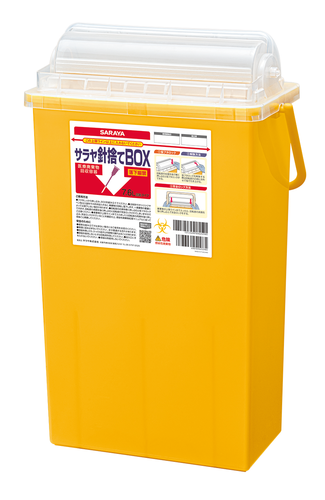 製品詳細 | 村中医療器 情報サイト | サラヤ 針捨てBOX