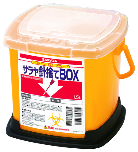 製品詳細 | 村中医療器 情報サイト | サラヤ 針捨てBOX