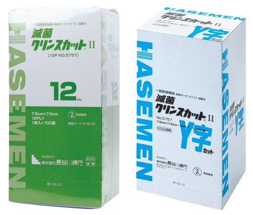 UT Clean Caユーティークリーン・シーエー | はな薬局オンライン