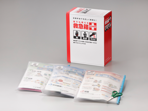 製品詳細 | 村中医療器 情報サイト | 誰でも使える救急箱 救急戦隊