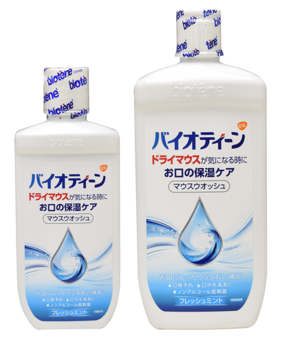 製品詳細 | 村中医療器 情報サイト | バイオティーン マウスウォッシュ