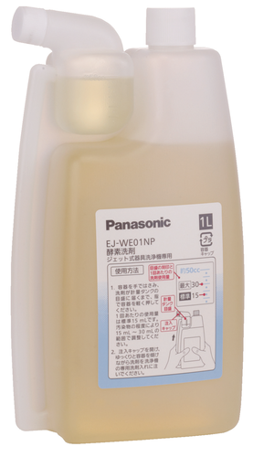 Panasonic 自動ジェット式器具洗浄機専用洗剤