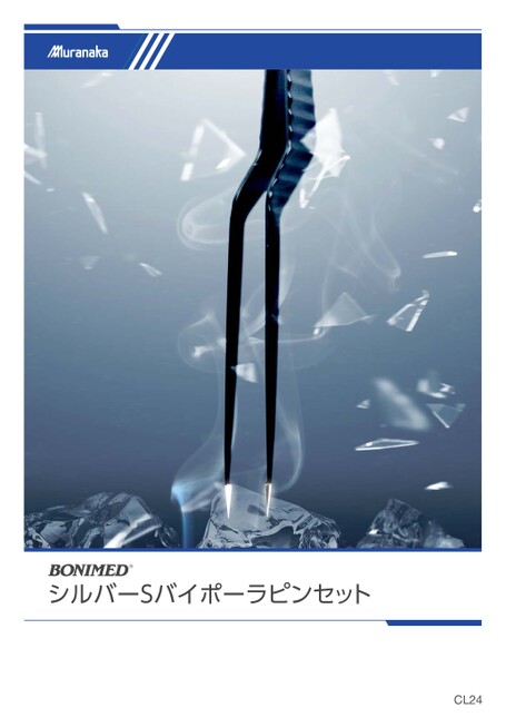 CLBONIMED シルバーSバイポーラピンセット
