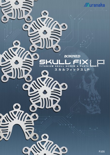 PJBONIMED スカルフィックスLP