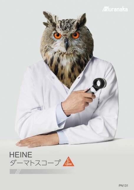 PNHEINE ダーマトスコープ