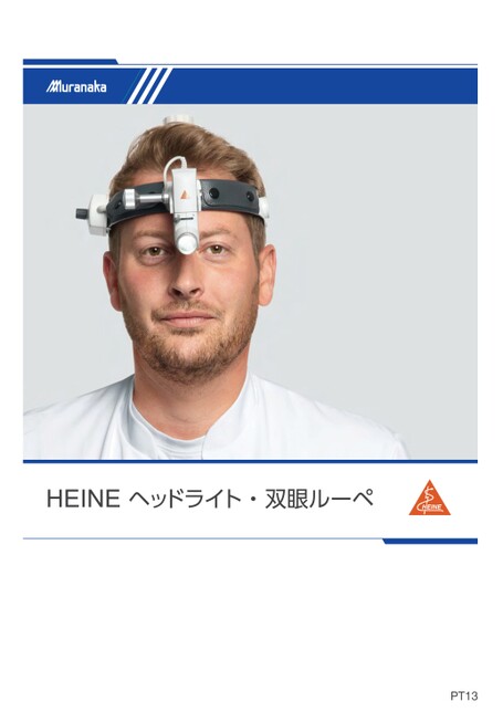 PTHEINE ヘッドライト・双眼ルーペ
