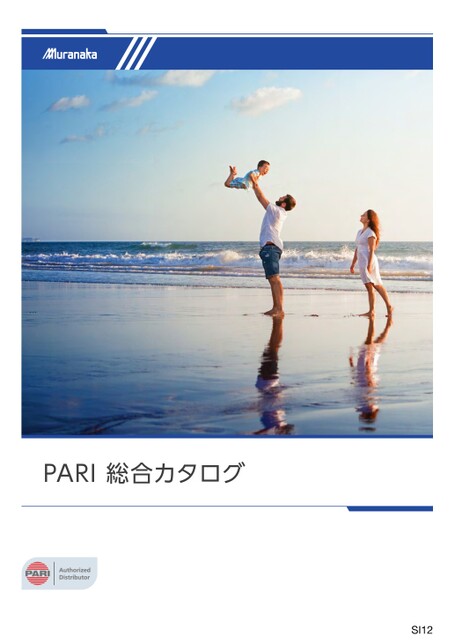 SIPARI 総合カタログ