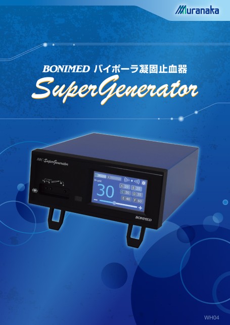 WHBONIMED バイポーラ凝固止血器 SuperGenerator