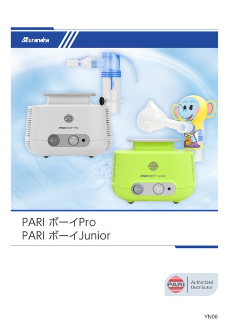 YNPARI ボーイPro &PARI ボーイJunior