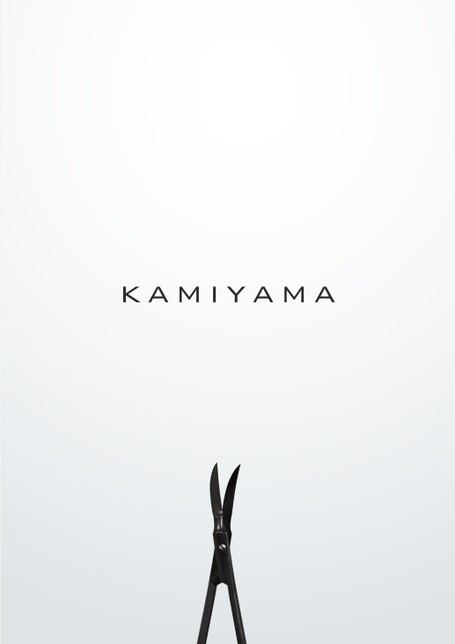 ABO上山式製品カタログ