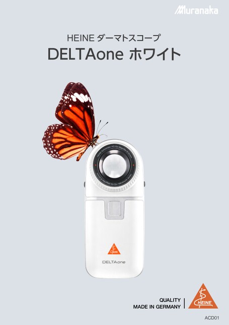 ACDHEINE ダーマトスコープ DELTAone ホワイト