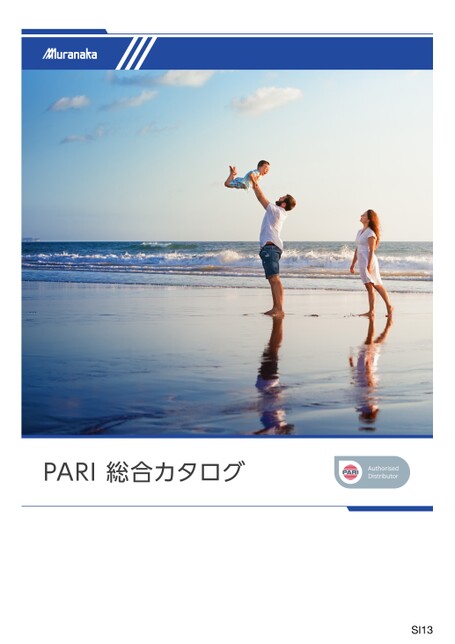 SIPARI 総合カタログ