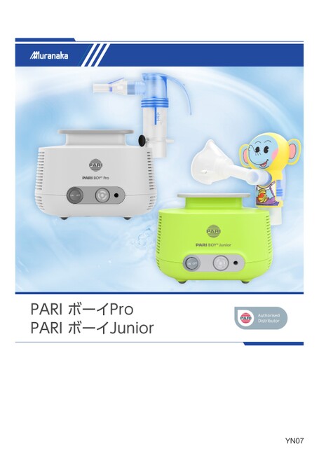 YNPARI ボーイPro &PARI ボーイJunior